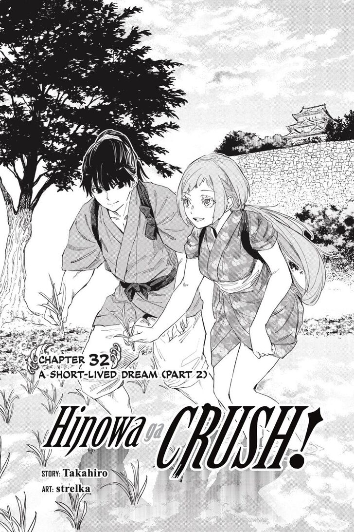 Hinowa ga Yuku - chapter 32 - #2