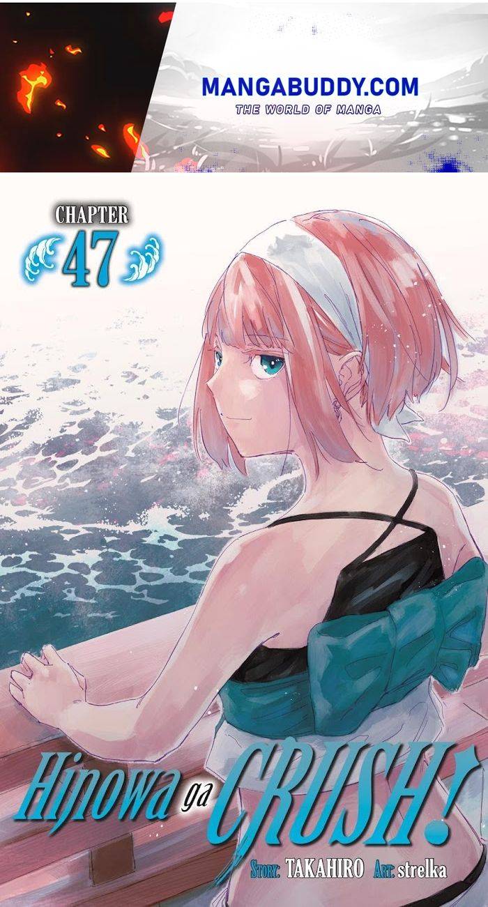Hinowa ga Yuku - chapter 47 - #1