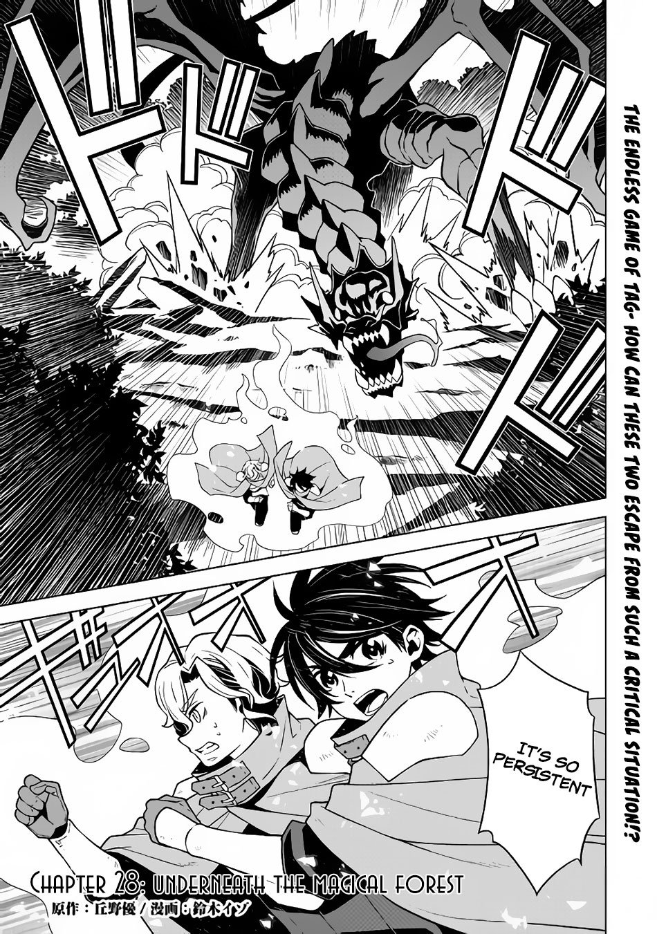 Hiraheishi wa Kako o Yumemiru - chapter 28 - #2