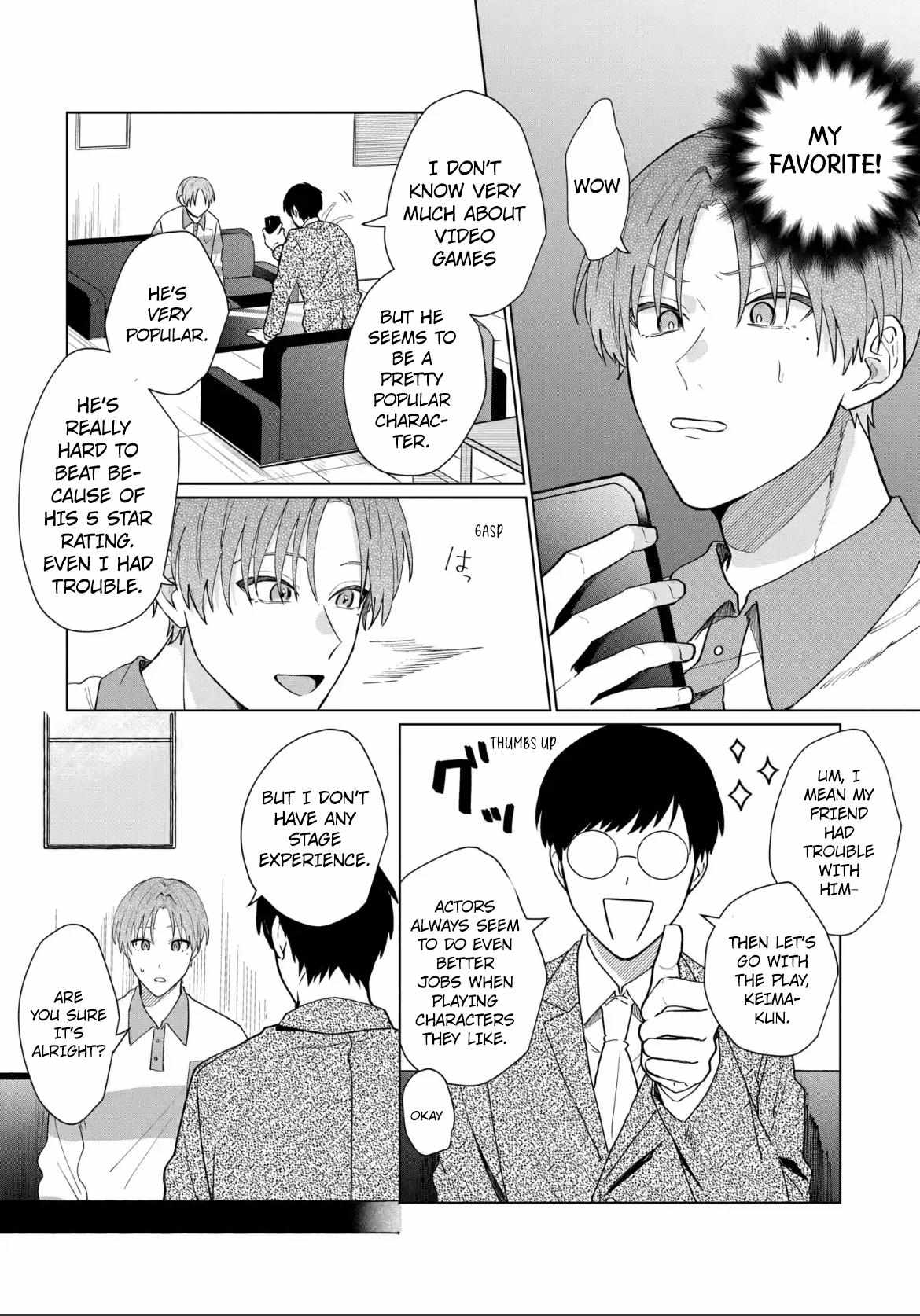 His Biggest Fan - chapter 21 - #6
