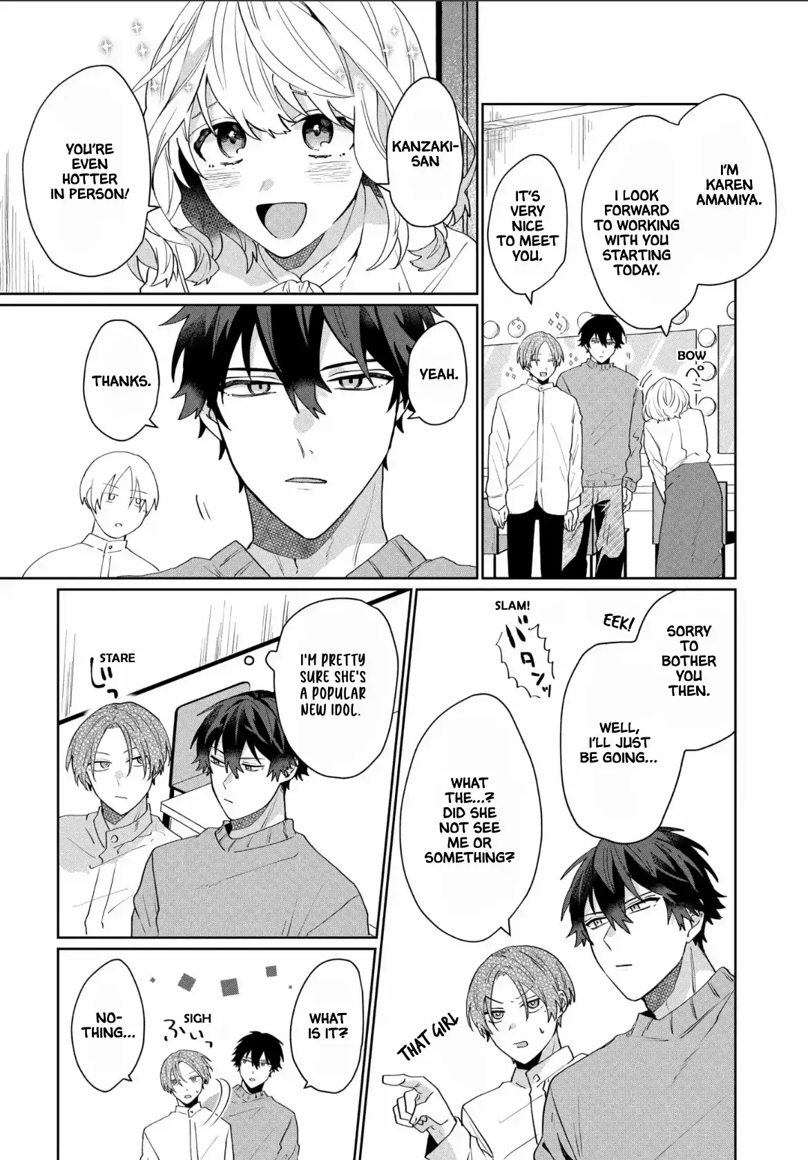 His Biggest Fan - chapter 5 - #5