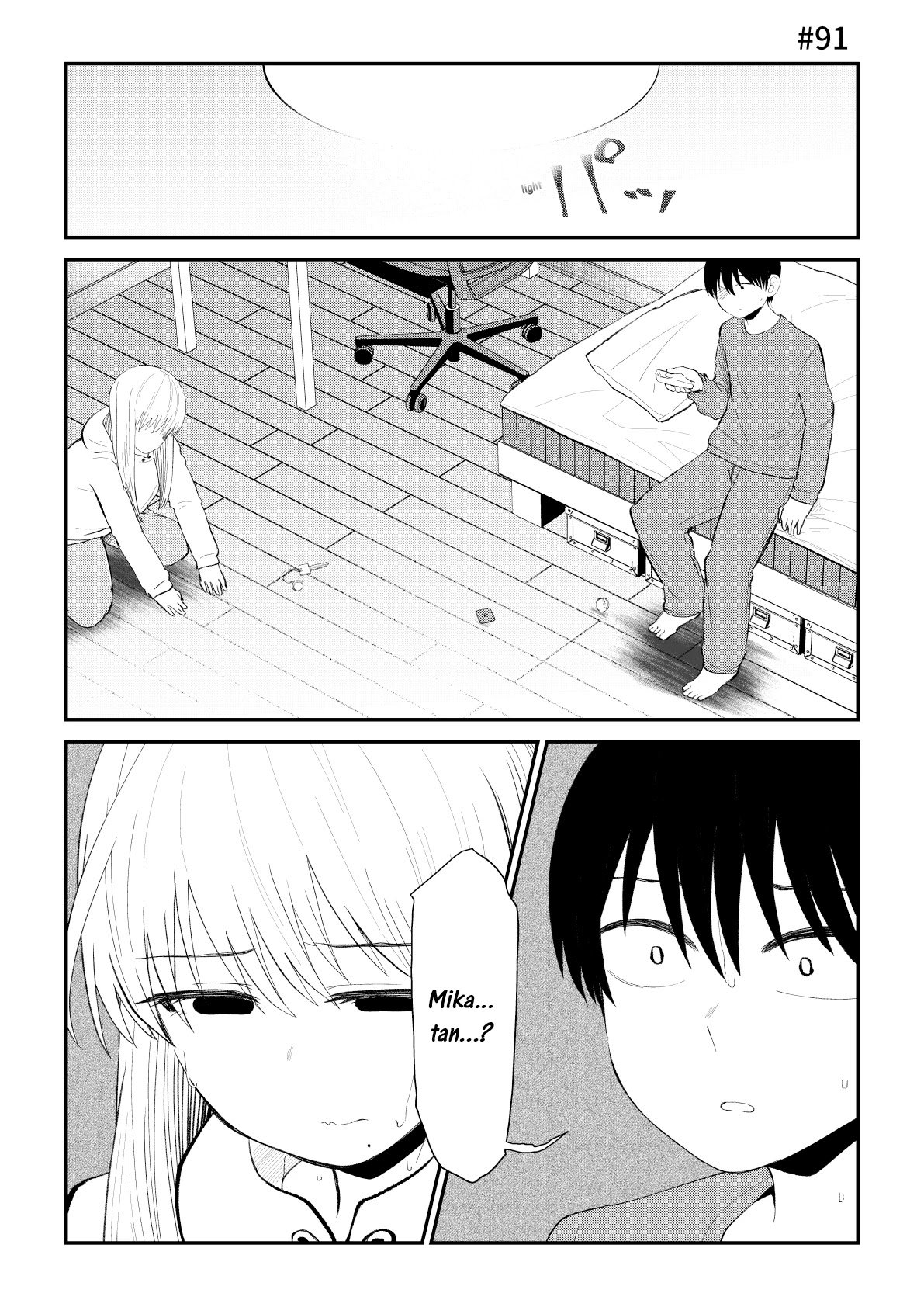 His Favorite Idol Moves in Next Door, the Romcom - chapter 91 - #1