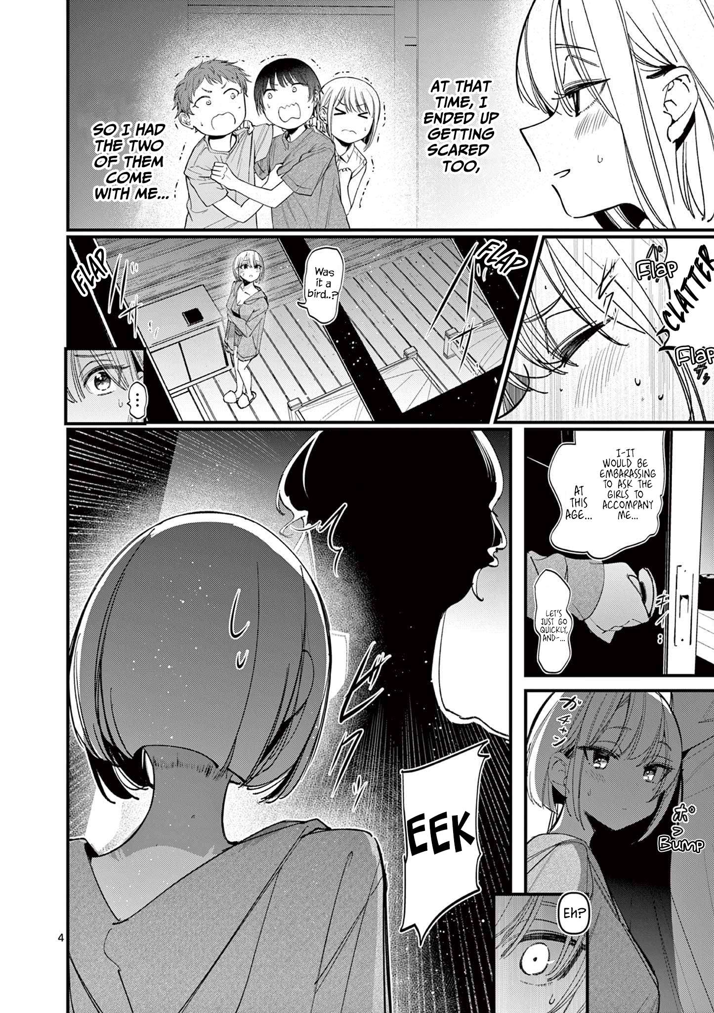 His Girlfriend - chapter 38 - #4