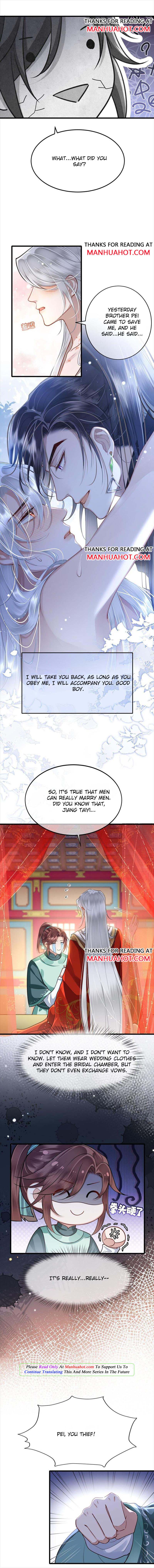 His Highness's Allure - chapter 45 - #5