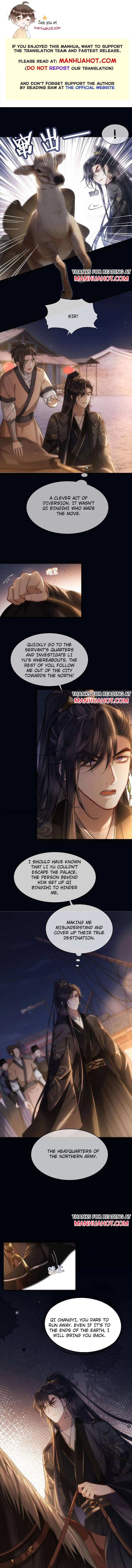 His Highness's Allure - chapter 56 - #1