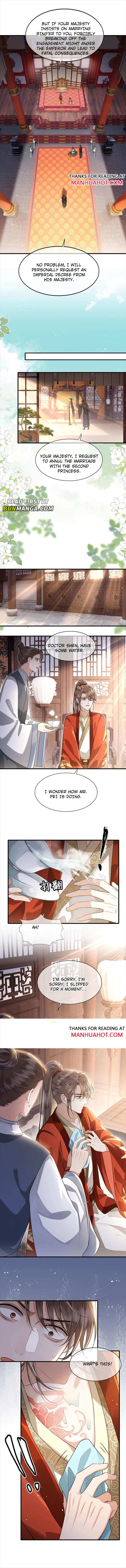 His Highness's Allure - chapter 84 - #2