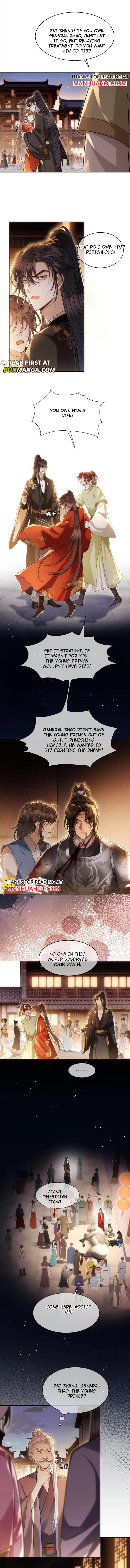 His Highness's Allure - chapter 88 - #3