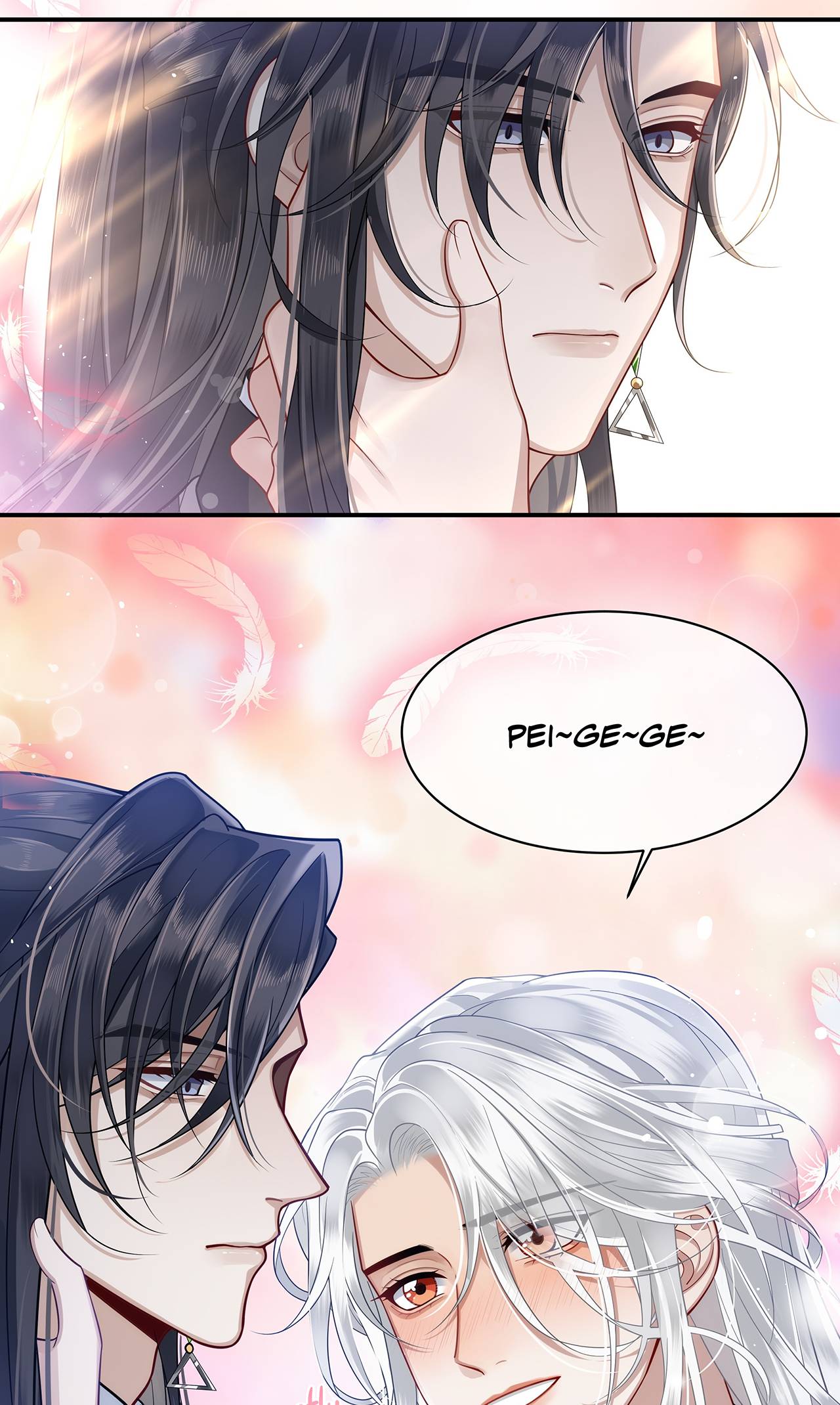 His Highness's Allure - chapter 9 - #3