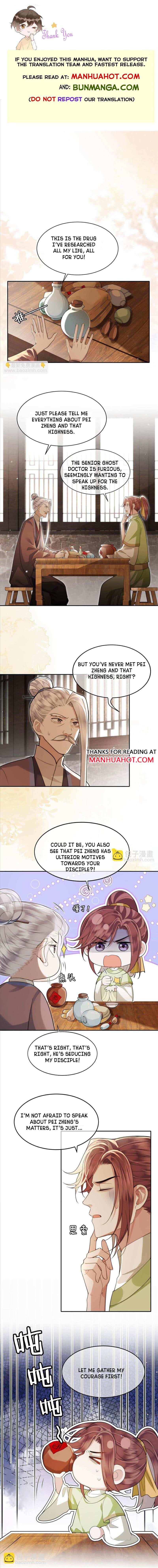 His Highness's Allure - chapter 92 - #2