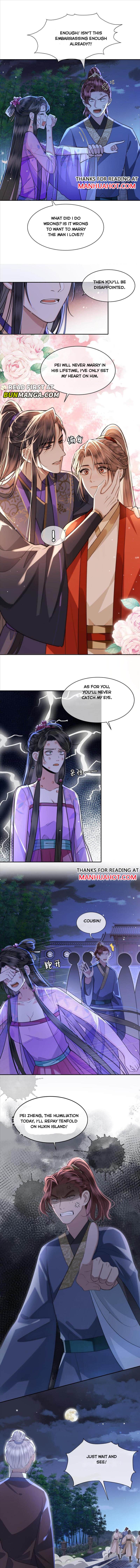 His Highness's Allure - chapter 96 - #3