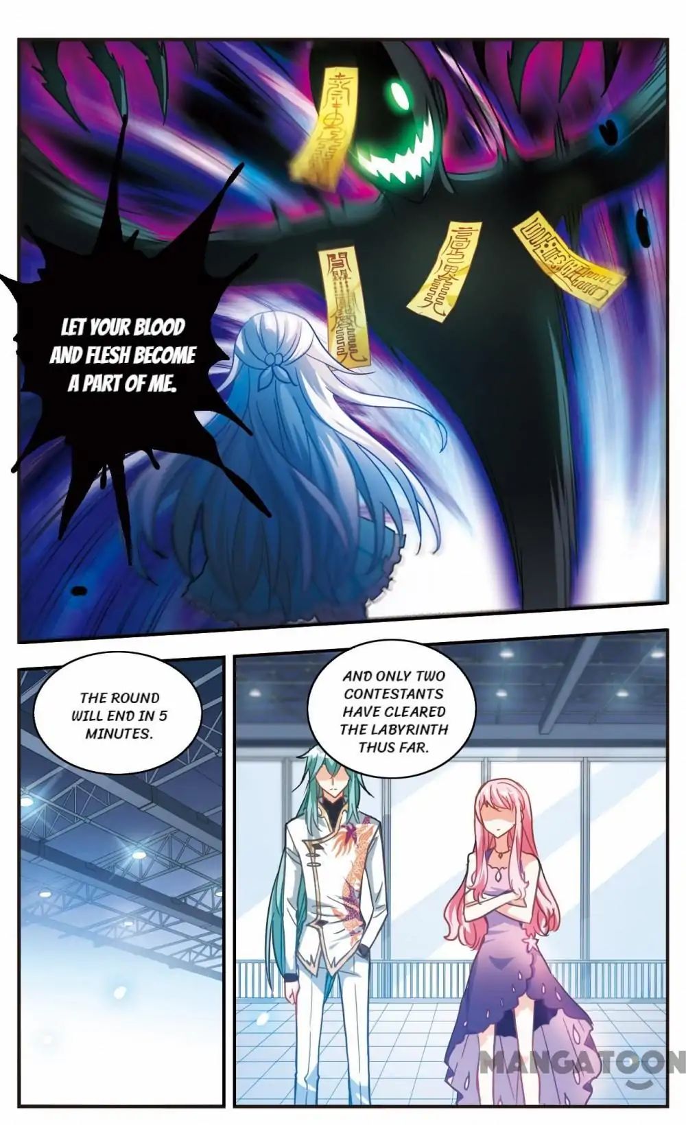 His Mystery Girl - chapter 61 - #4