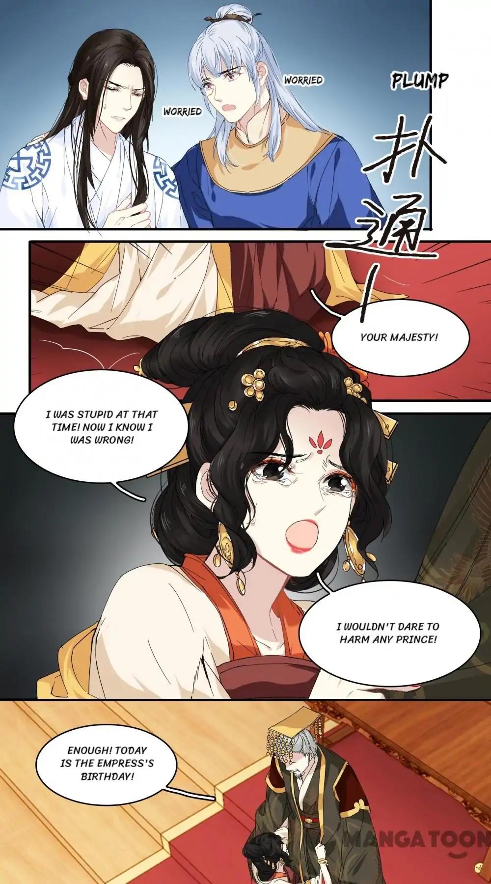 His Royal Highness is Hungry - chapter 93 - #1