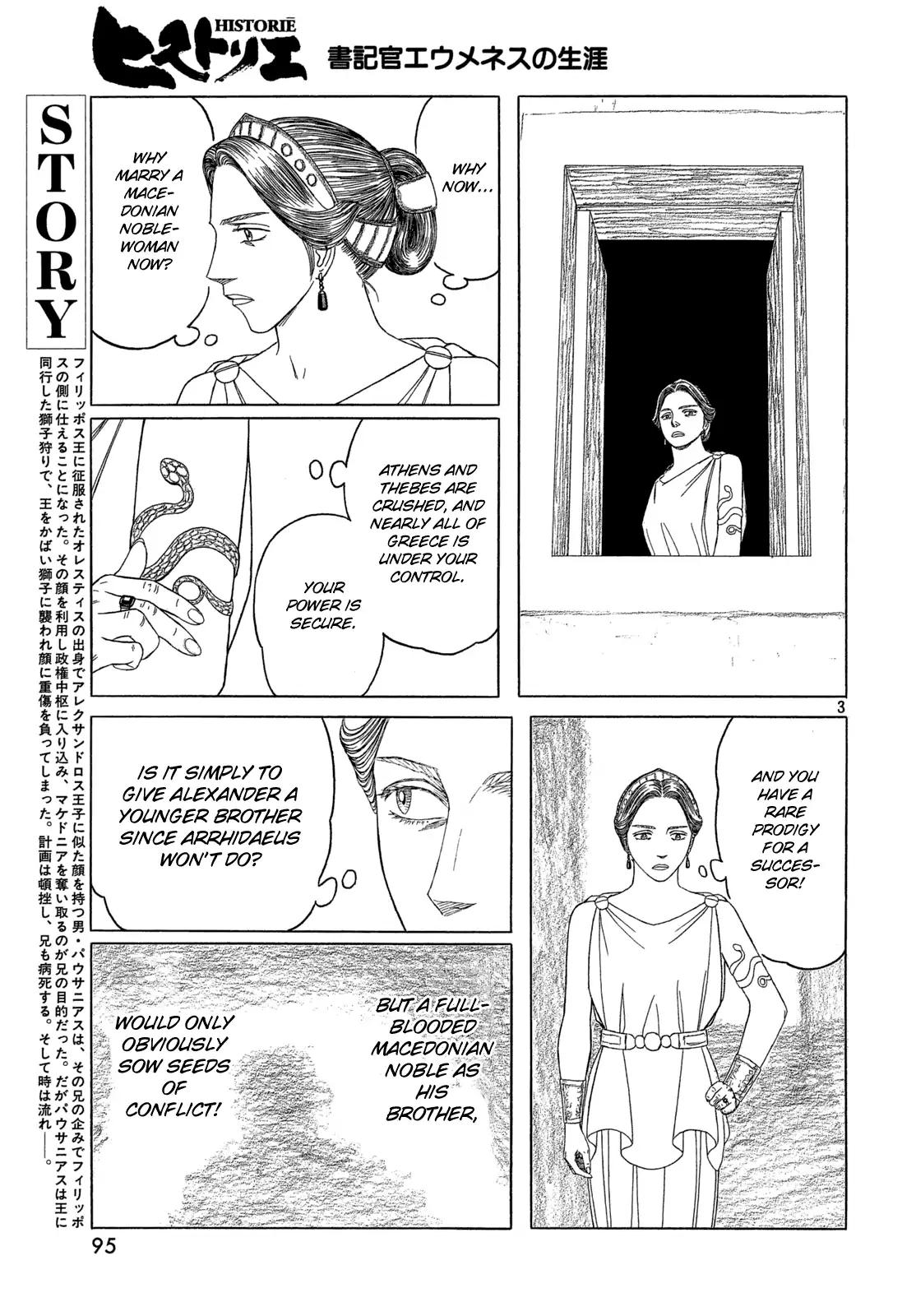 Historie - chapter 104 - #3