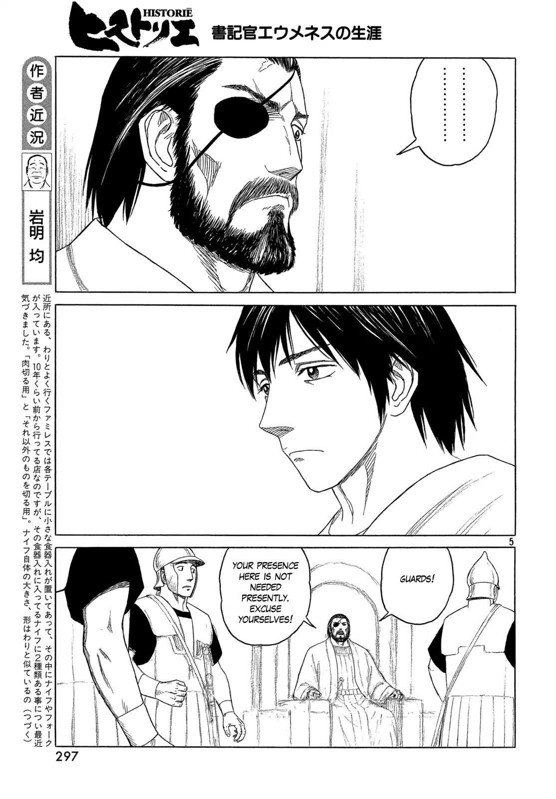 Historie - chapter 105 - #4
