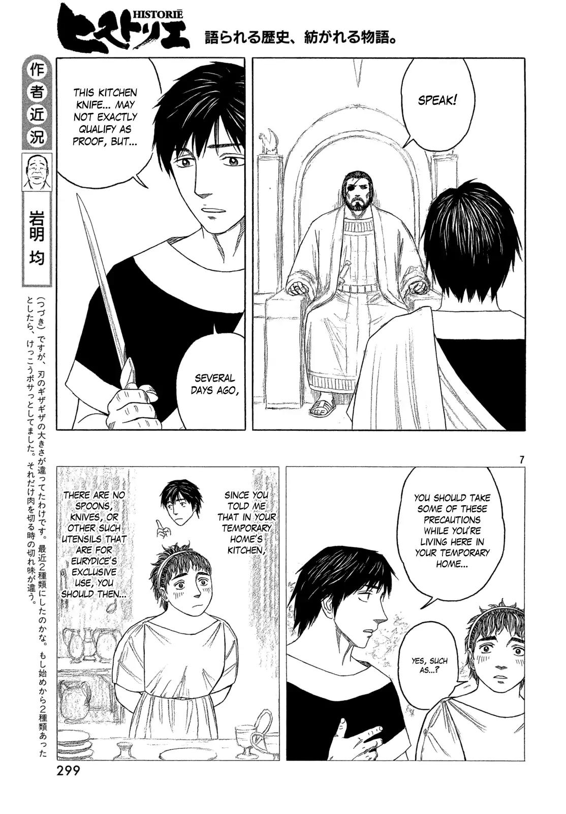 Historie - chapter 105 - #6