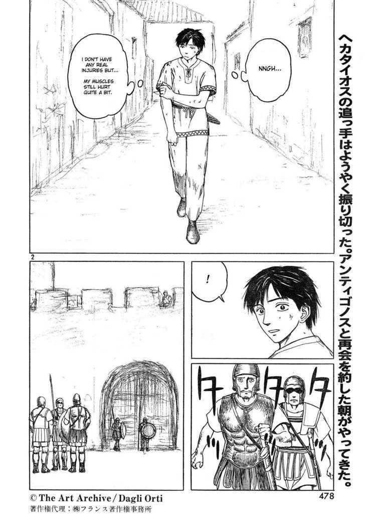 Historie - chapter 43 - #2