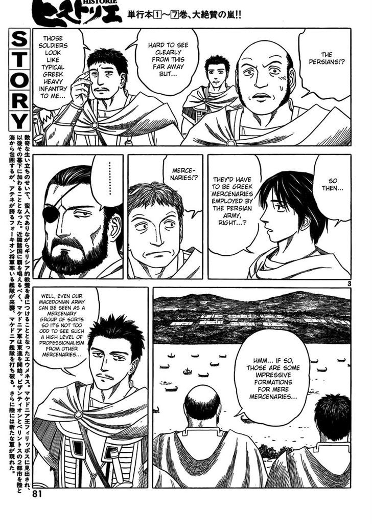 Historie - chapter 75 - #3