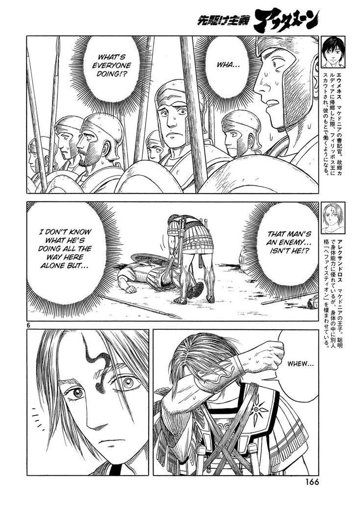 Historie - chapter 93 - #6