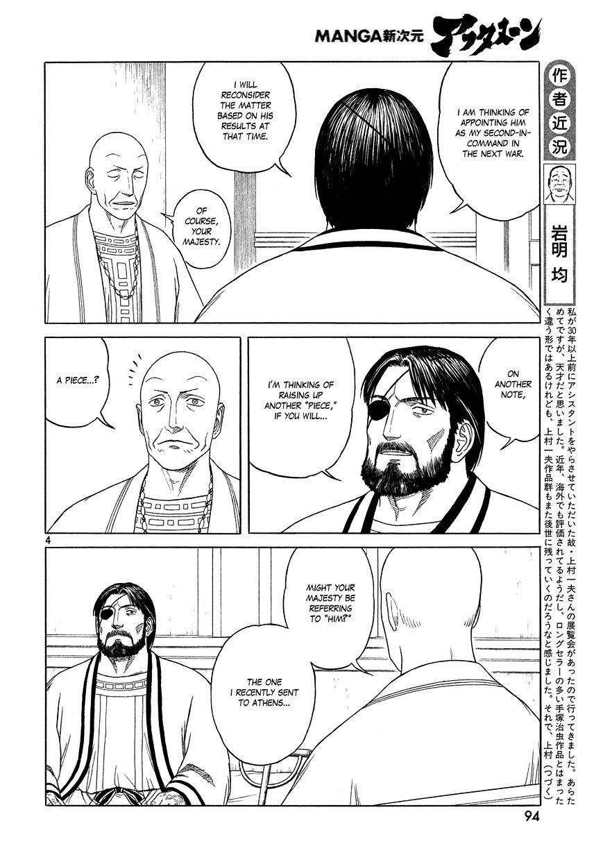 Historie - chapter 95 - #4