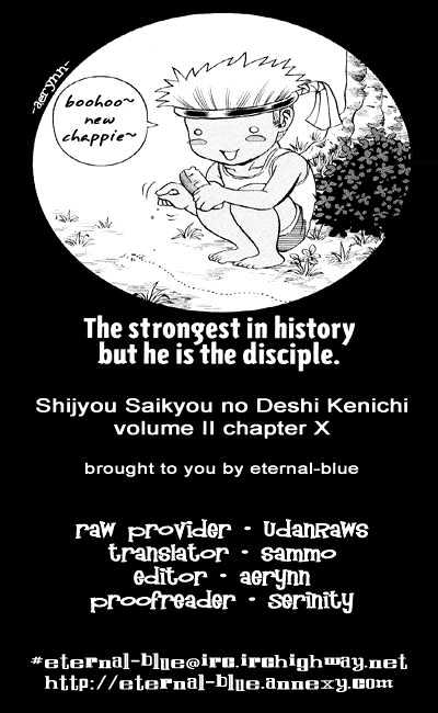 Shijou Saikyou no Deshi Kenichi - chapter 10 - #1