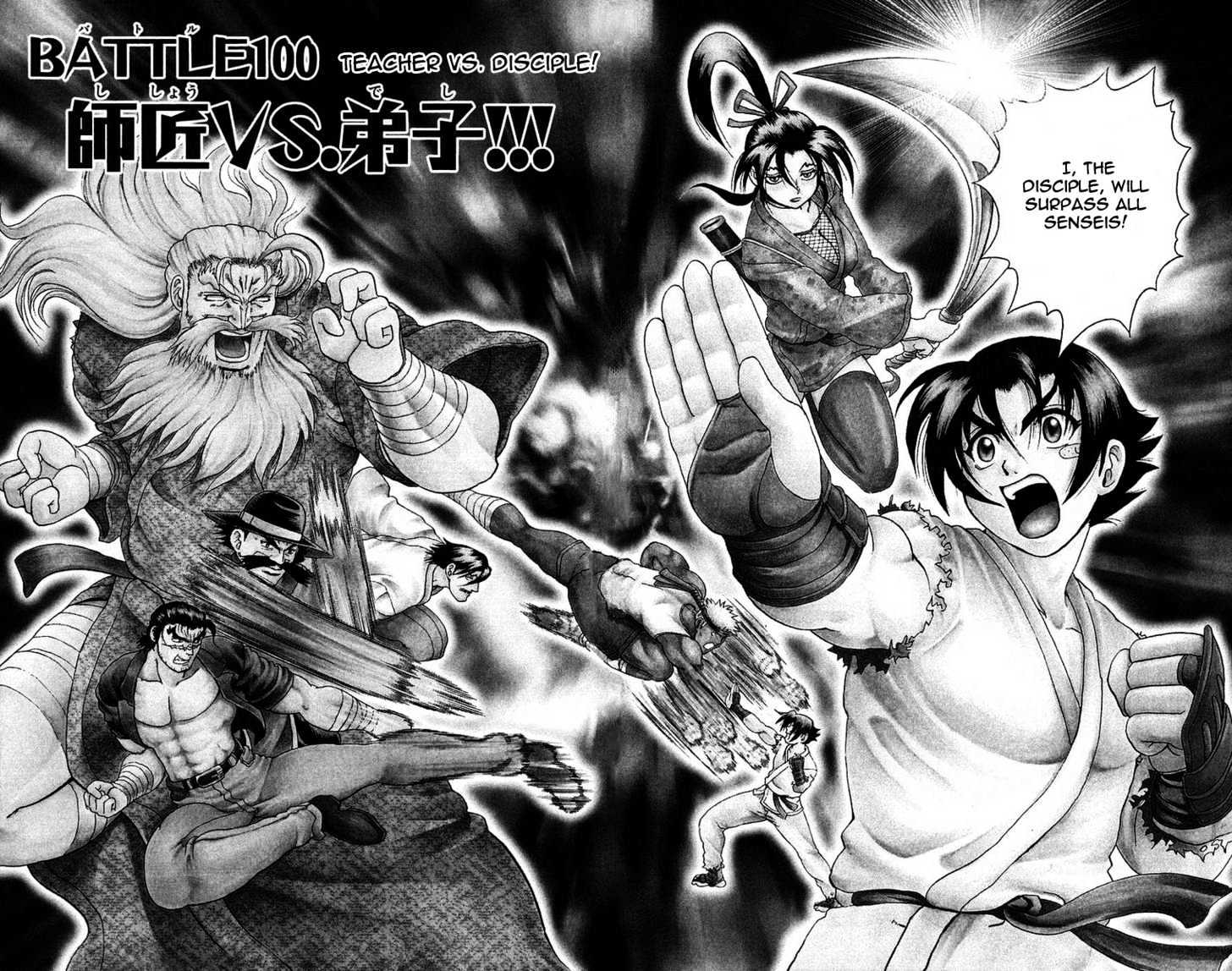 History's Strongest Disciple Kenichi - chapter 100 - #2