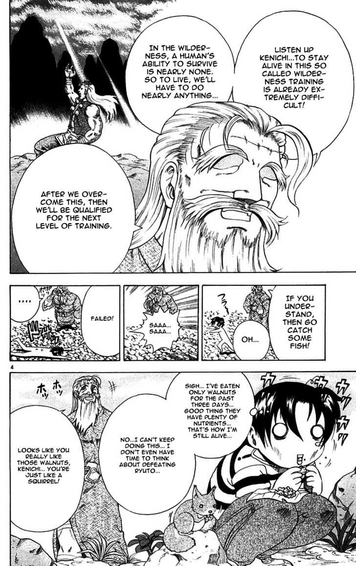 History's Strongest Disciple Kenichi - chapter 119 - #4