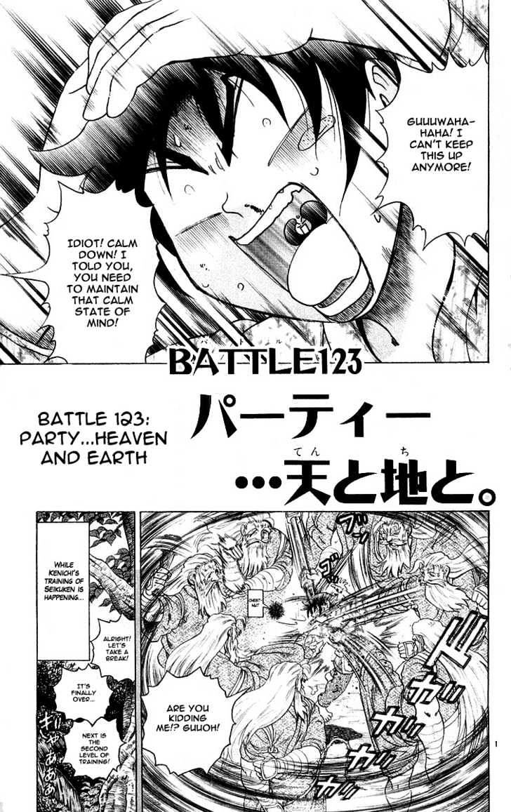 History's Strongest Disciple Kenichi - chapter 123 - #1