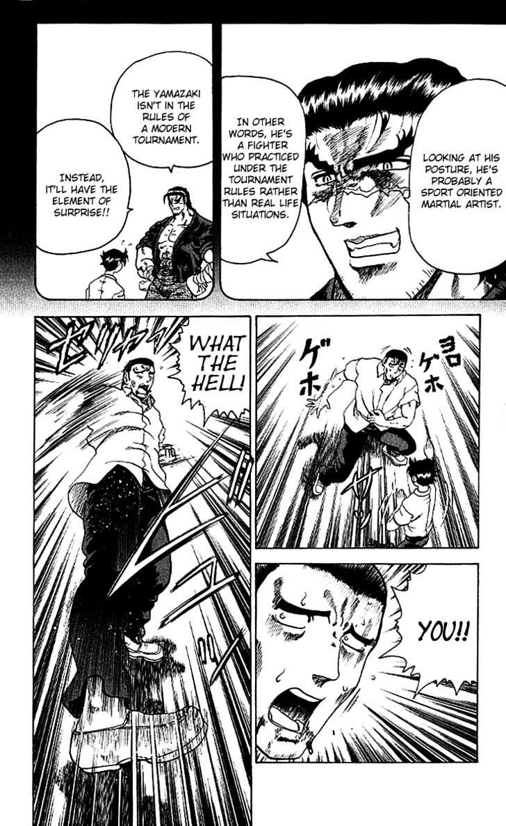 History's Strongest Disciple Kenichi - chapter 13 - #5