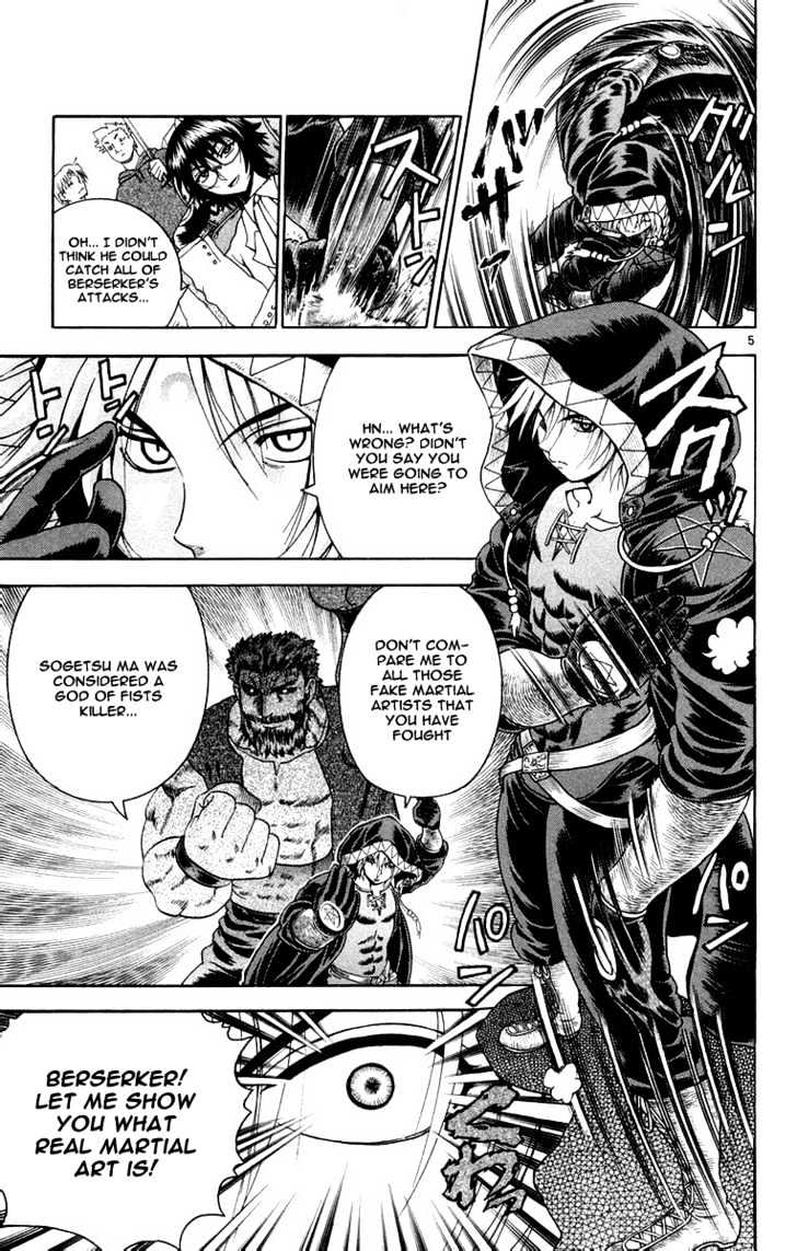 History's Strongest Disciple Kenichi - chapter 133 - #6