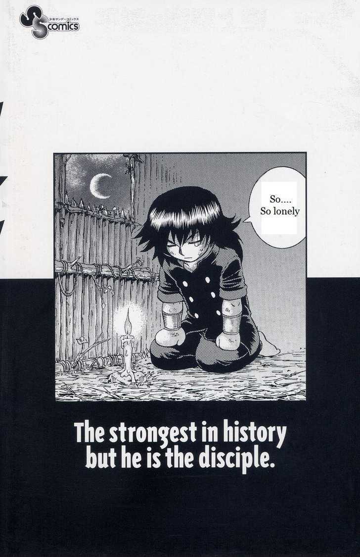 History's Strongest Disciple Kenichi - chapter 162 - #4