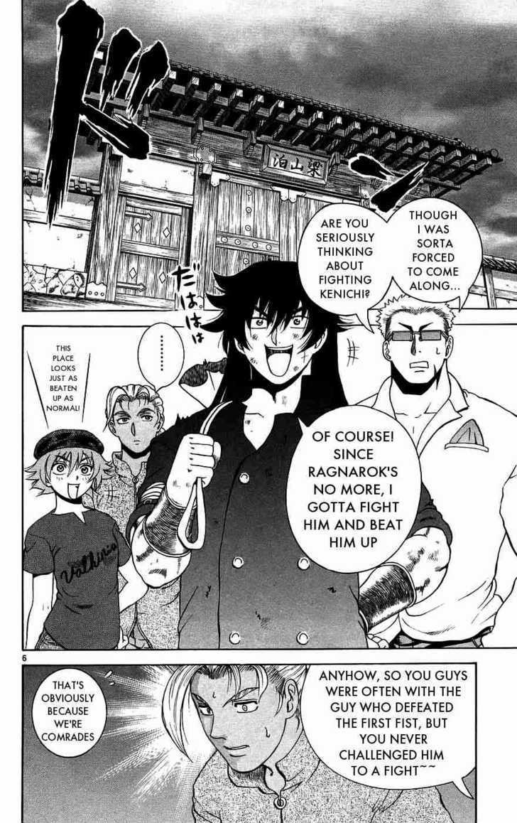 History's Strongest Disciple Kenichi - chapter 169 - #6