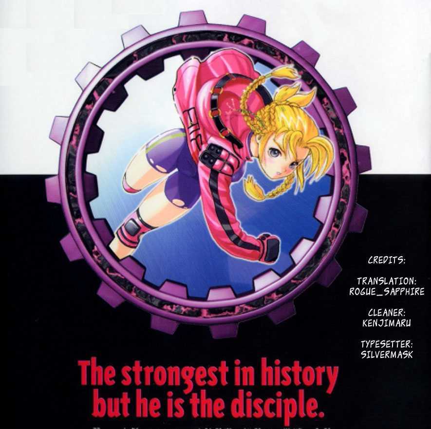 History's Strongest Disciple Kenichi - chapter 177 - #1
