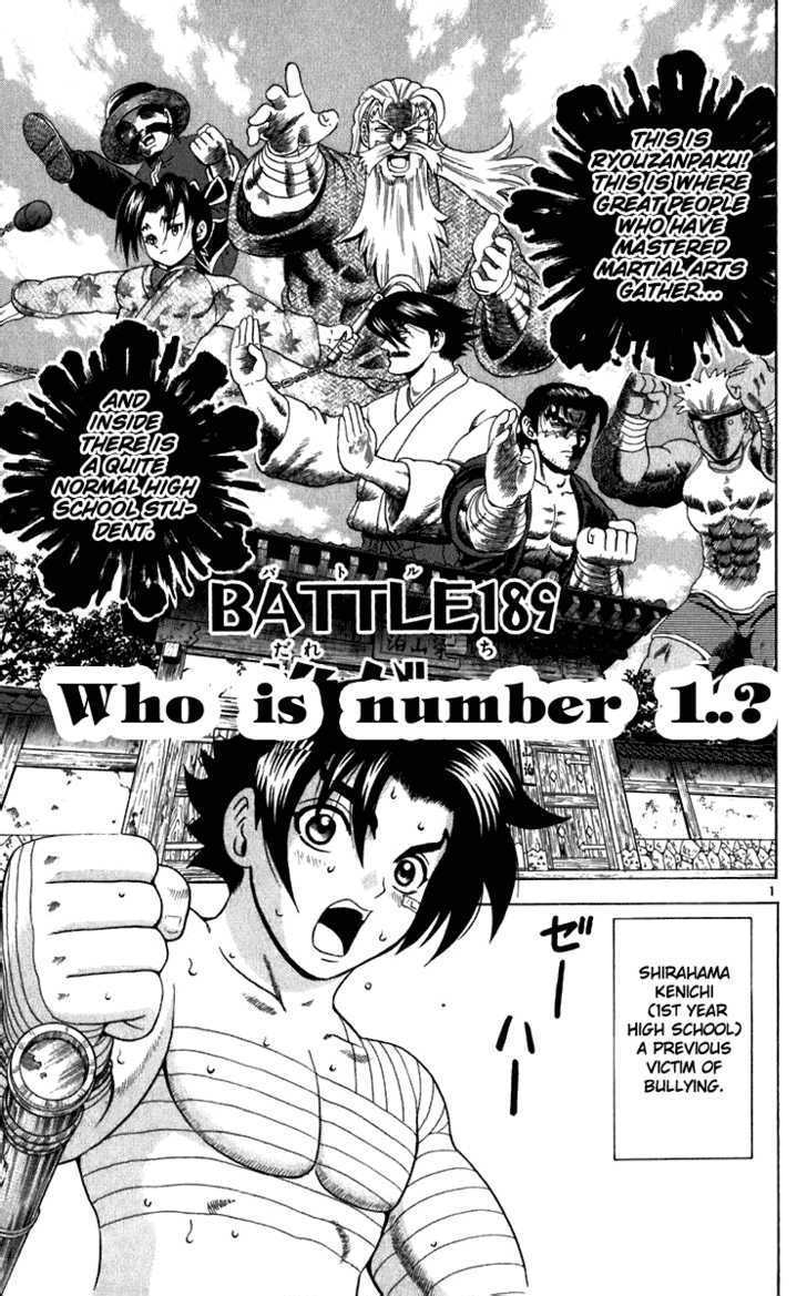 History's Strongest Disciple Kenichi - chapter 189 - #2