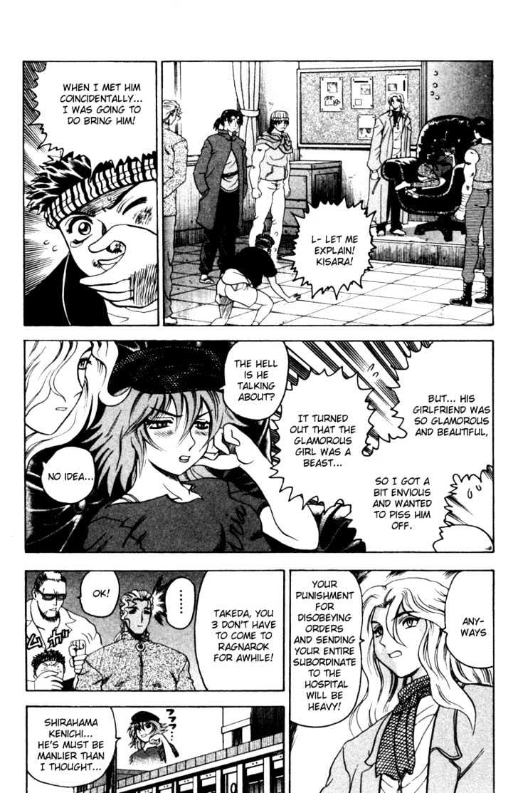 History's Strongest Disciple Kenichi - chapter 19 - #4