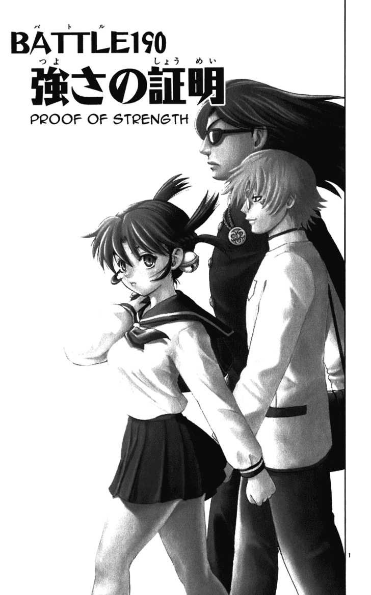 History's Strongest Disciple Kenichi - chapter 190 - #1