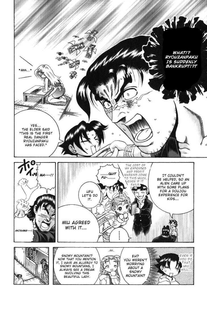 History's Strongest Disciple Kenichi - chapter 191 - #5
