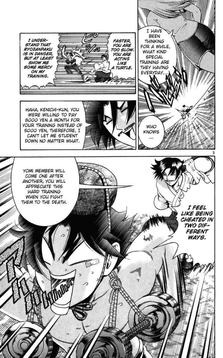 History's Strongest Disciple Kenichi - chapter 193 - #3