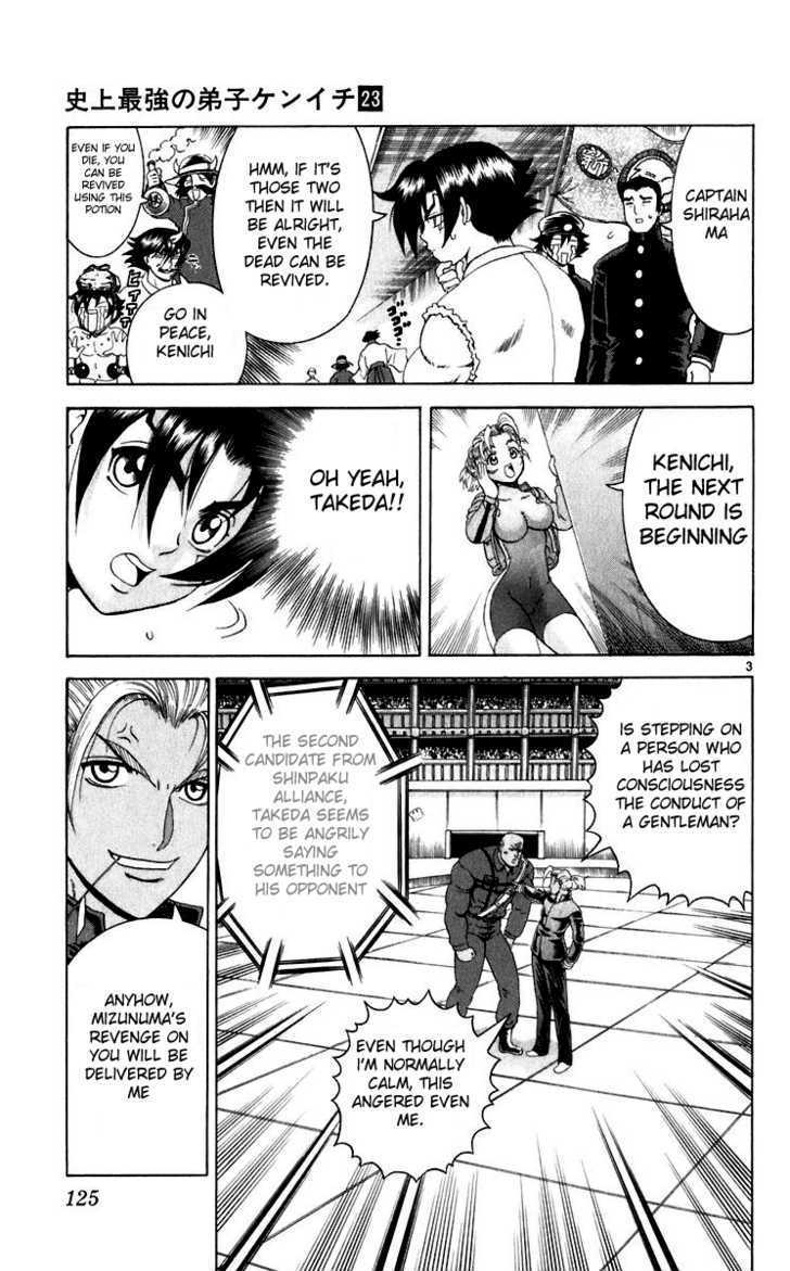 History's Strongest Disciple Kenichi - chapter 204 - #3