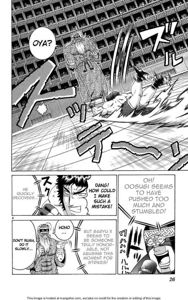 History's Strongest Disciple Kenichi - chapter 209 - #4