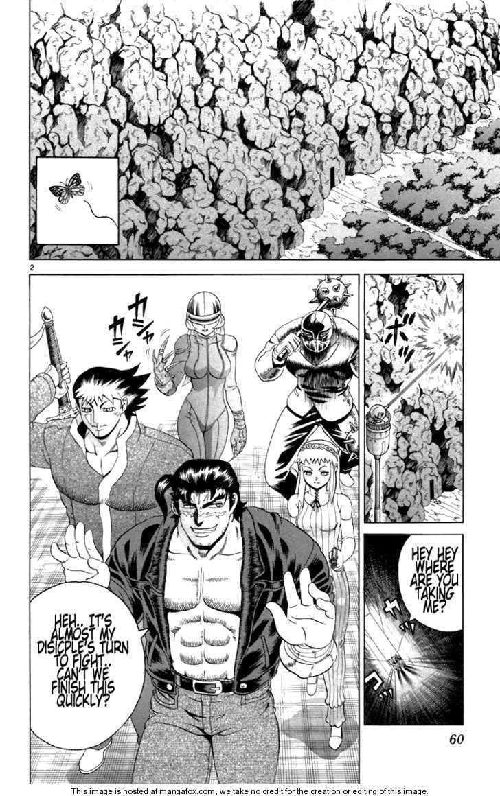 History's Strongest Disciple Kenichi - chapter 211 - #2