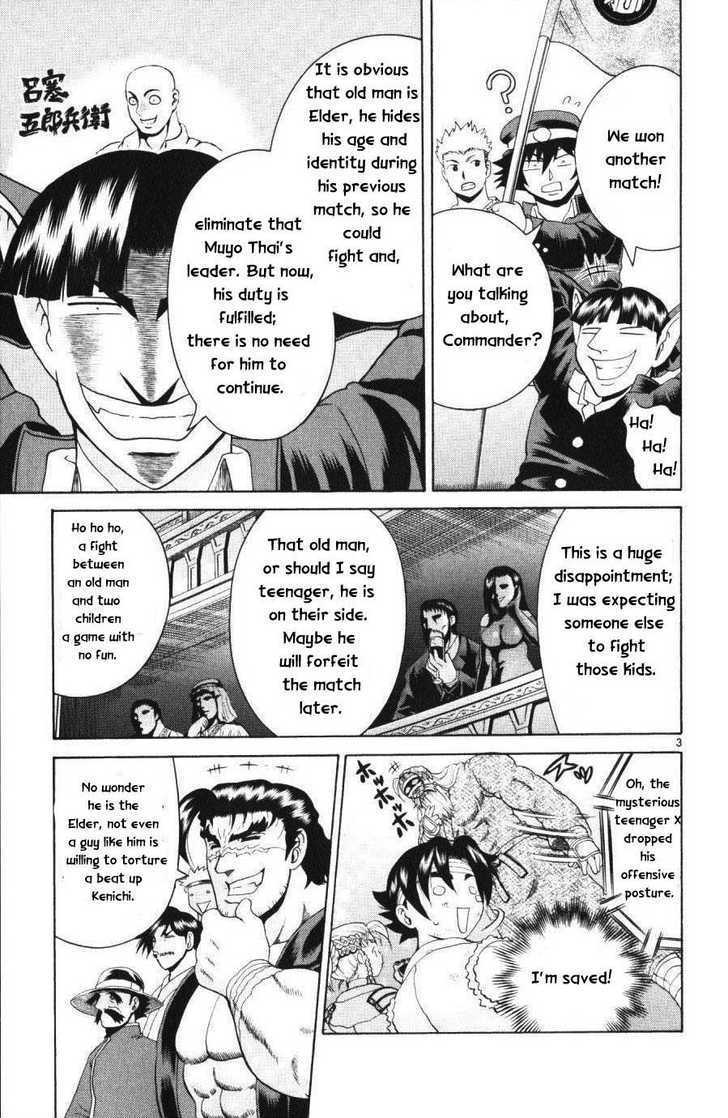 History's Strongest Disciple Kenichi - chapter 230 - #3