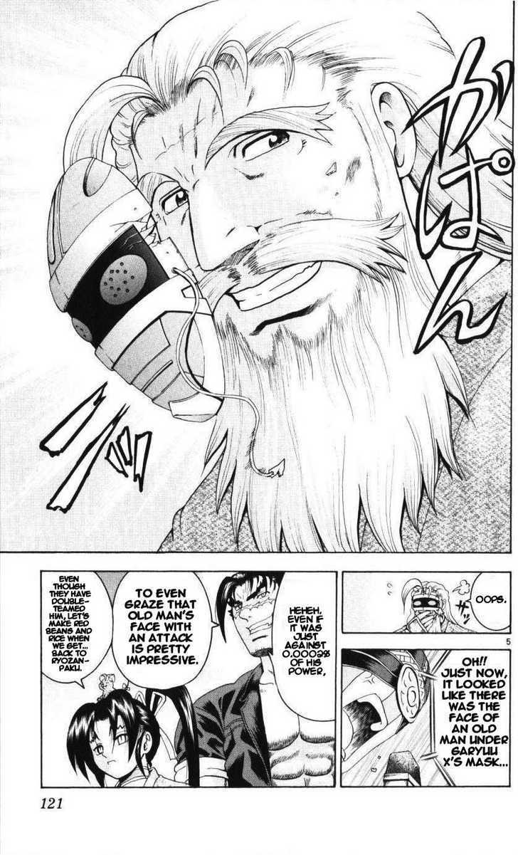 History's Strongest Disciple Kenichi - chapter 234 - #5