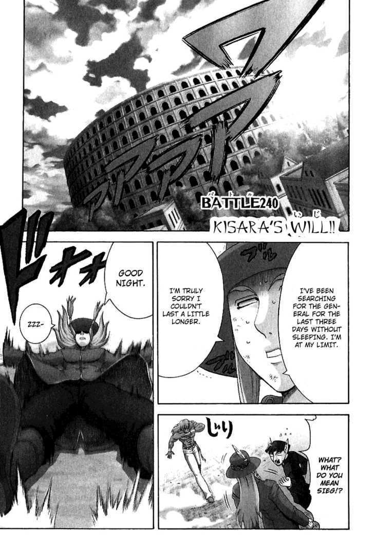 History's Strongest Disciple Kenichi - chapter 240 - #1