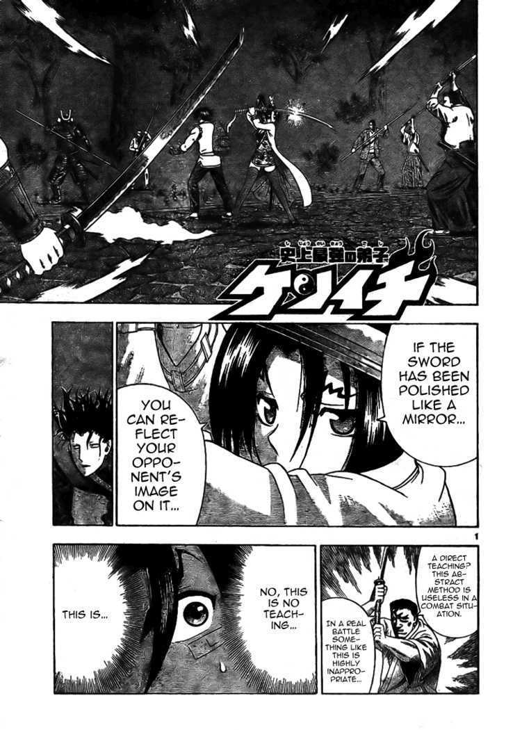 History's Strongest Disciple Kenichi - chapter 288 - #1