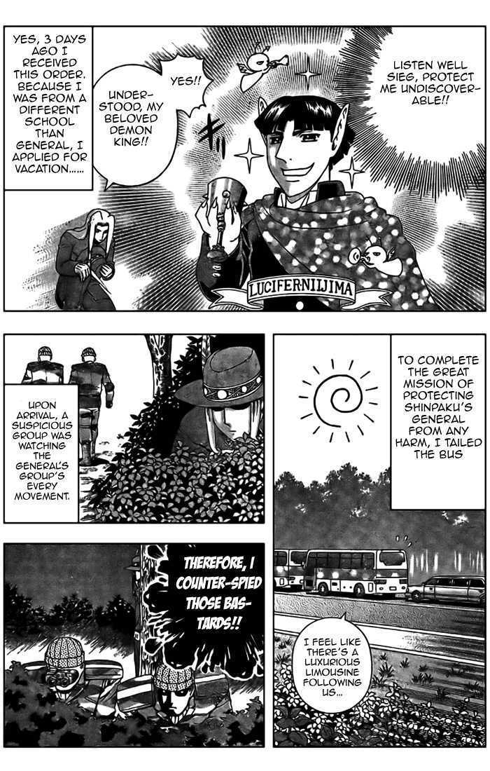 History's Strongest Disciple Kenichi - chapter 299 - #2