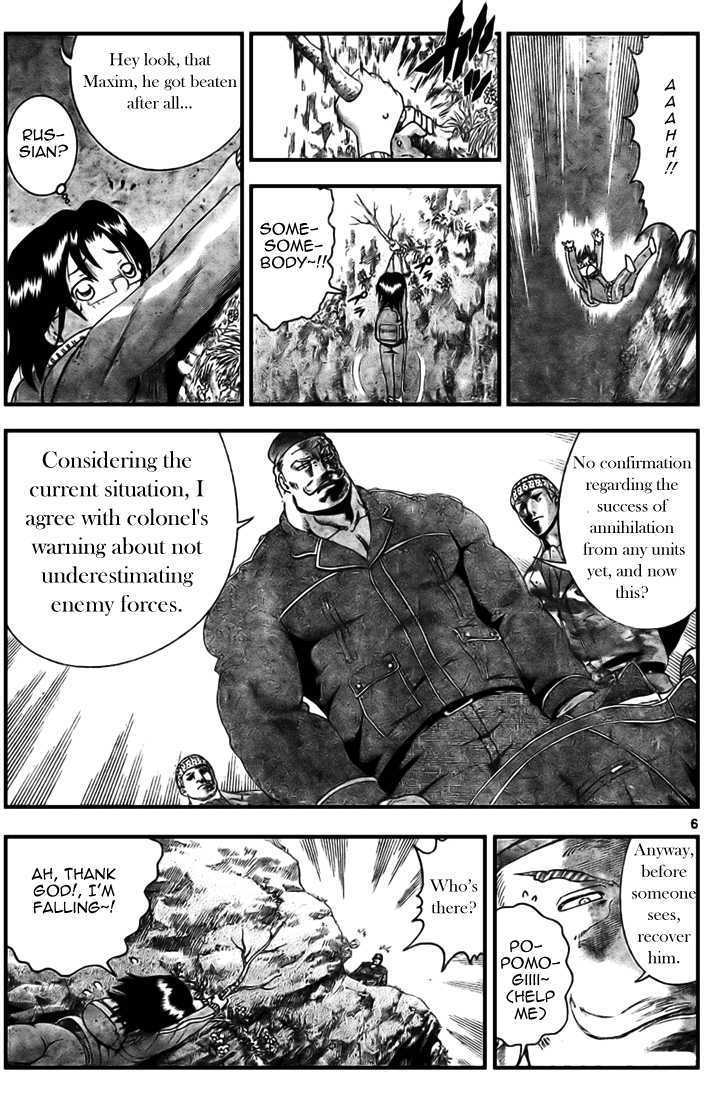History's Strongest Disciple Kenichi - chapter 300 - #6