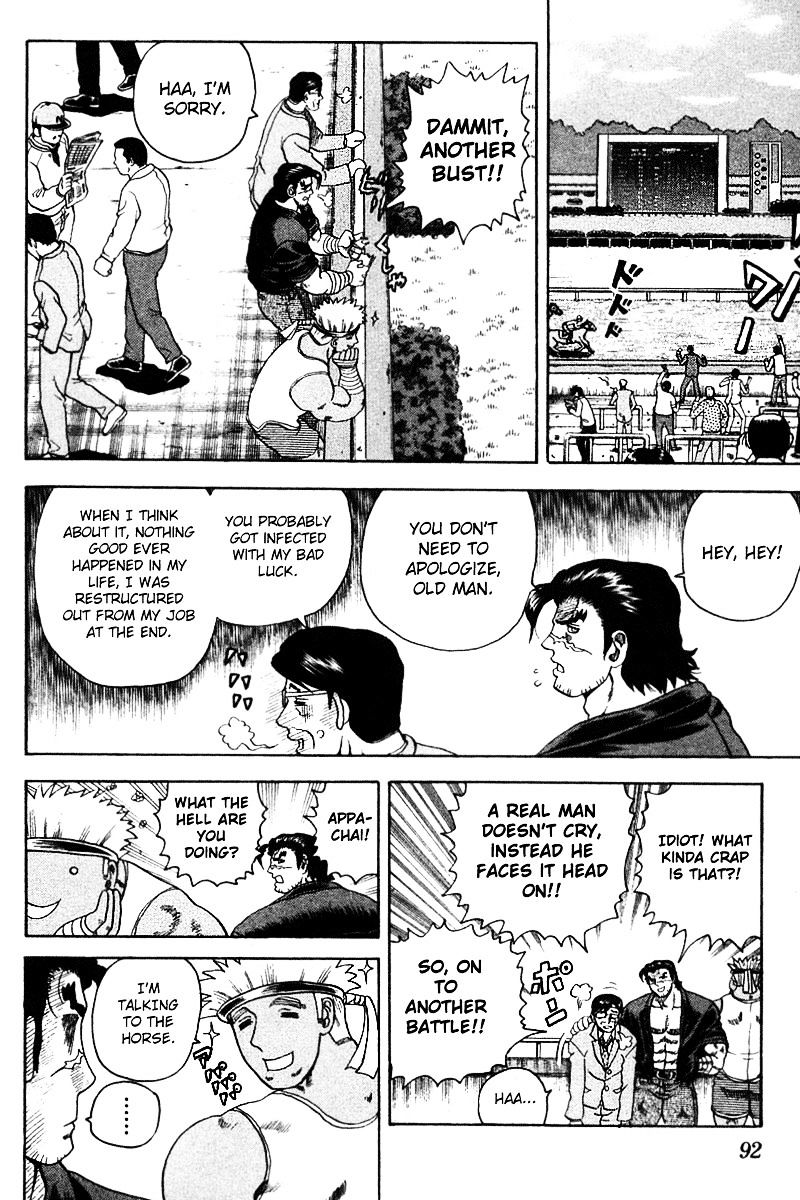 History's Strongest Disciple Kenichi - chapter 31 - #2