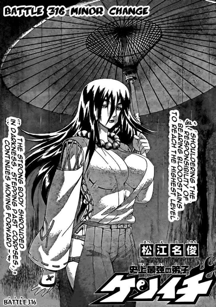 Shijou Saikyou no Deshi Kenichi - chapter 316 - #1