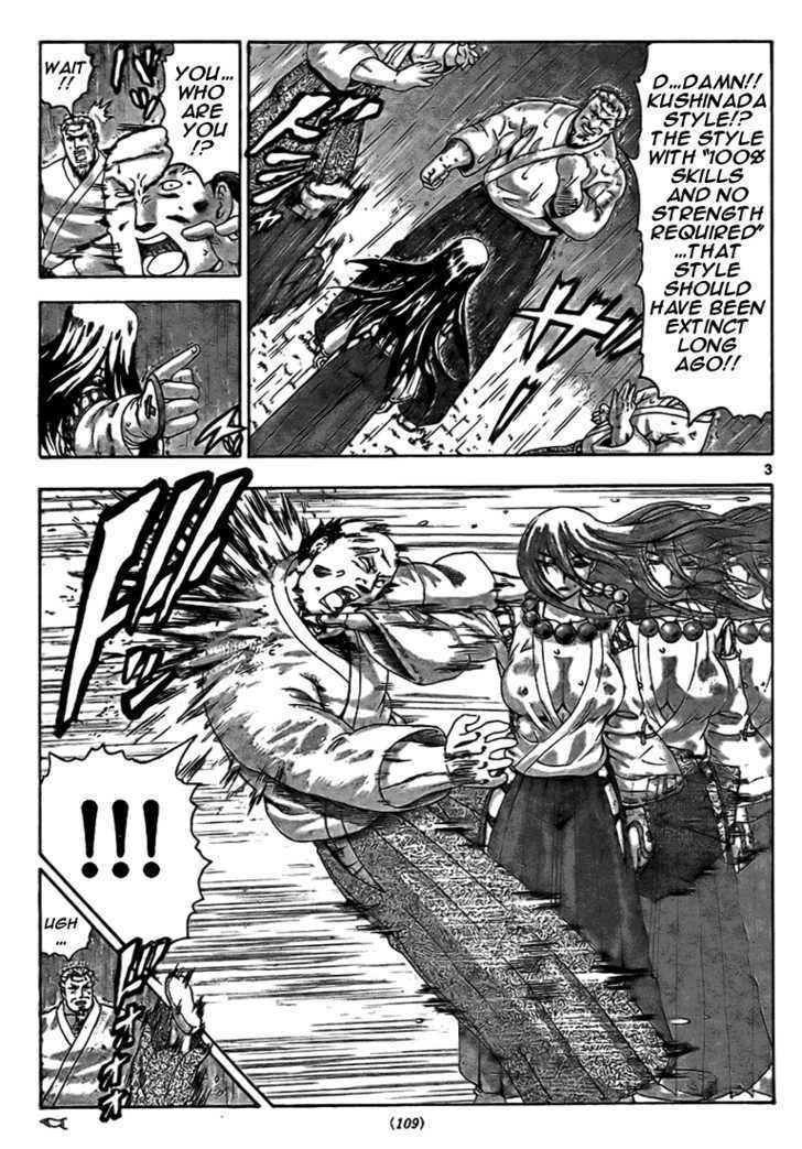 History's Strongest Disciple Kenichi - chapter 316 - #3