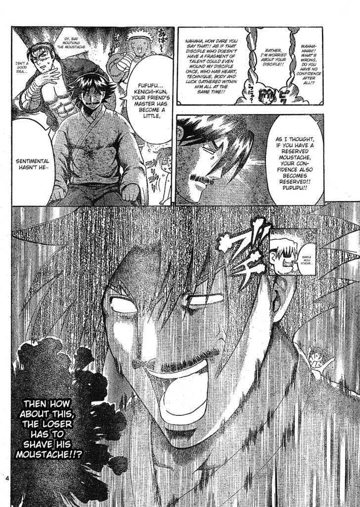History's Strongest Disciple Kenichi - chapter 318 - #5